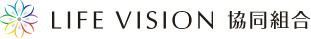 LIFE VISION 協同組合